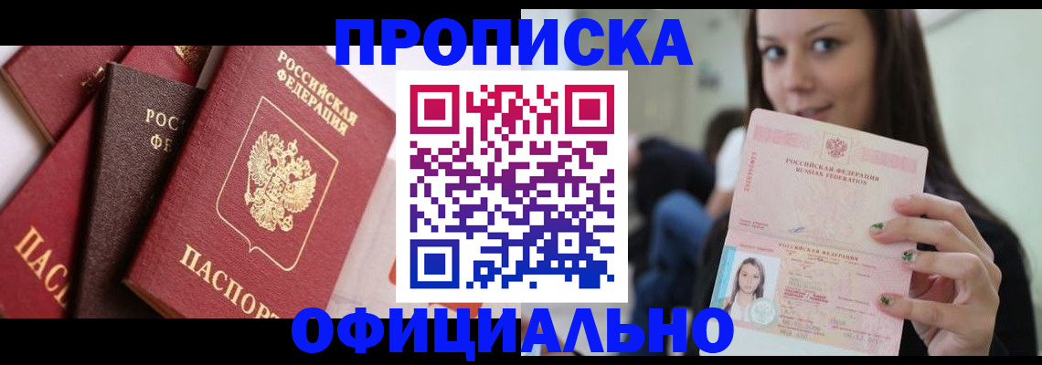 регистрация в Кирово-Чепецке